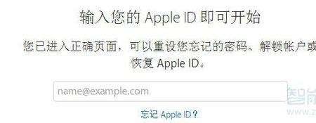 iphoneid信任号码不在身边怎么办