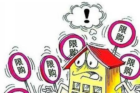 限购是省内还是市内