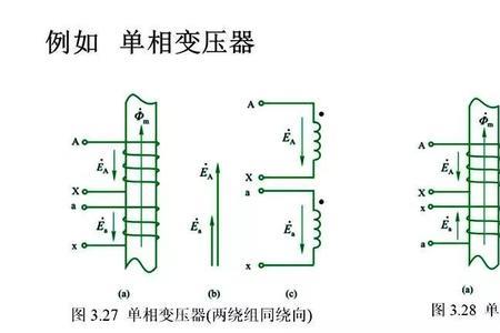 变压器相间是通的吗