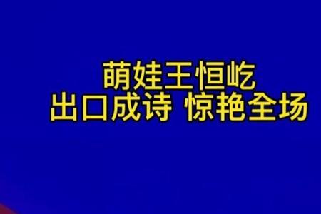 别人夸你出口成诗怎么回答