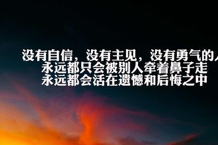 主见的主是什么意思