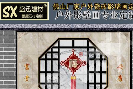 农村大门后必须有影壁吗