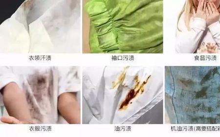 为什么小孩的衣服洗了容易变臭