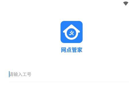 普服监督app最新版5.5怎么更新