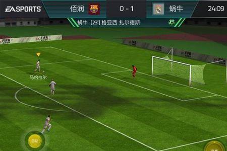 fifa手游世界杯模式怎么选