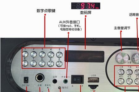 电子琴连接音响方法