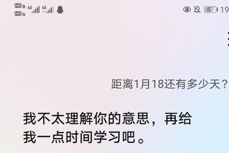 mate30小艺怎么设置