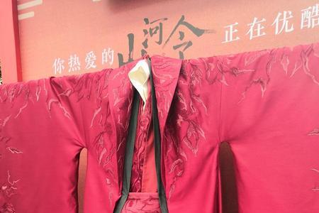 山河令服饰属于什么汉服