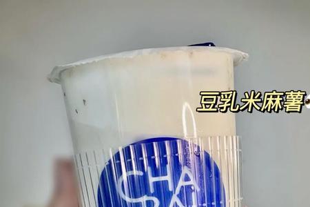 茶百道为什么没有豆乳米麻薯了