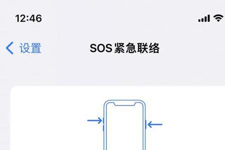 iphone如何关闭关机音乐