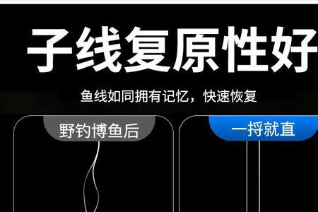 路亚挂底是断主线还是前导线