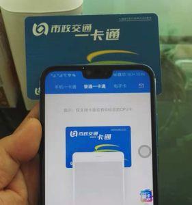 微信可以绑定北京公交卡吗