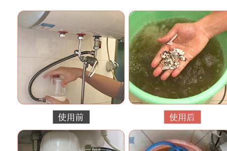 怎样往热水器里加除垢剂