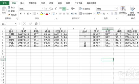 excel换个电脑格式乱了