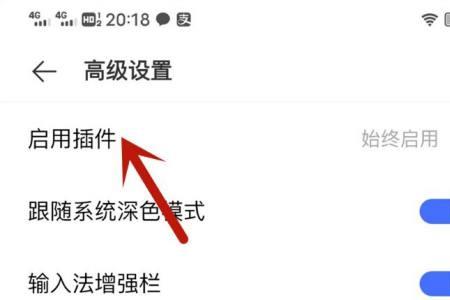 为什么手机浏览器主页一片白