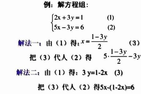 二元一次方程配方法的步骤