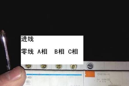 三相四线一根火线接地现象