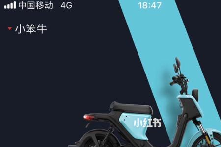 最便宜的小牛电瓶车能用app吗