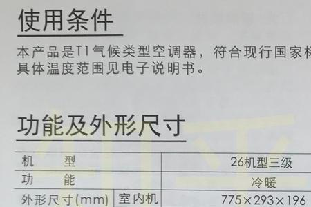 格力天丽1.5匹用的什么型号压缩机