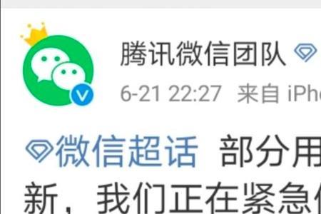 朋友圈怎么可以自动刷新