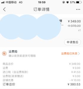 淘宝退差价要求给收款码怎么弄