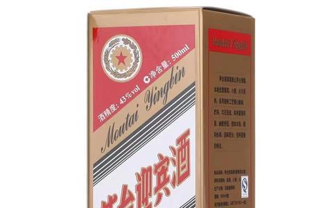 茅台迎宾43度口感好吗