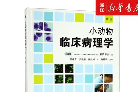 动物医学属于畜牧养殖吗