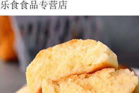 光头饼的正确吃法