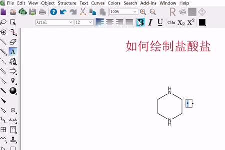 chemdraw如何复制画的东西