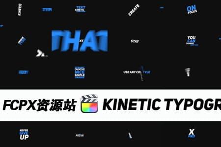 kinetix是什么牌子的