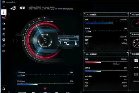 armourycrate更新不了怎么办