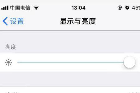 iphone为什么看着看着自动息屏