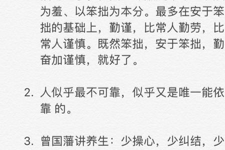 冯唐魏尚典故概括