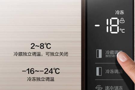 智能冰箱怎么取消速冷