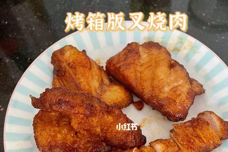 叉烧肉烤箱和电饭煲的区别