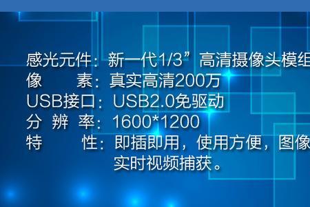 免驱动电子目镜如何插入电脑