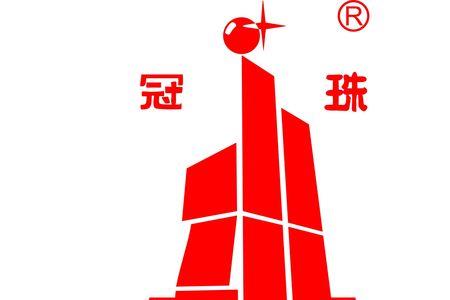 冠珠瓷砖背面只有冠珠没有logo