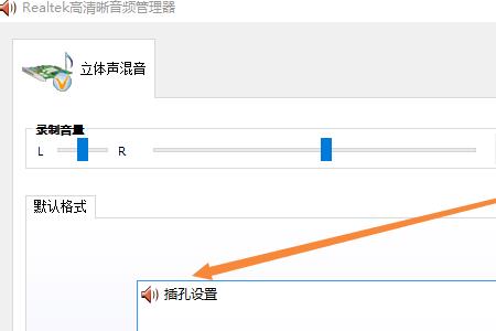 网页回复信息但是没有声音