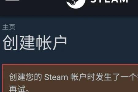 steam电子邮件地址怎么填