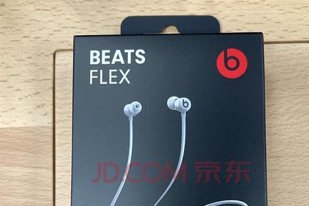 beatsx自动关机