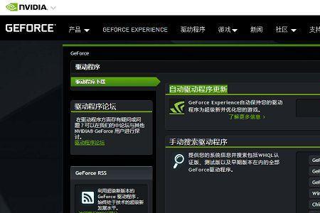 笔记本未连接nvidiagpu的显示器