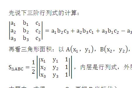 三阶矩阵乘三阶矩阵的例题