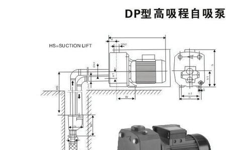 真空抽水机吸程是多少米