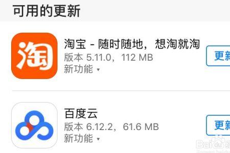 商网办公app闪退