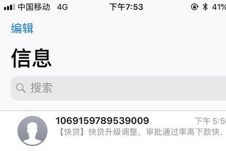 10086不评论要不要紧