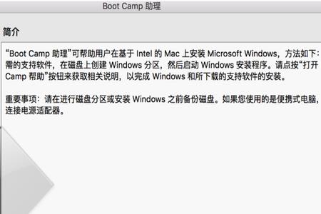 windows10系统屏保时间成灰色不能修改