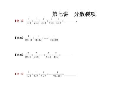 分数下降一个等第是什么意思