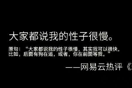 半隐式情话泰戈尔