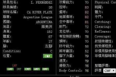 实况足球里怎么没有用户中心