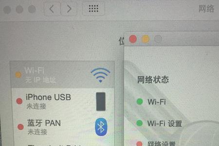 ipad显示家庭怎么去掉